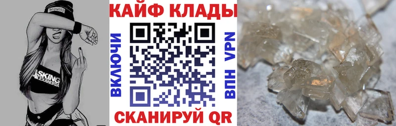 Виды наркотиков купить Кирово-Чепецк МАРИХУАНА АМФЕТАМИН Alpha PVP МЕФ КОКАИН