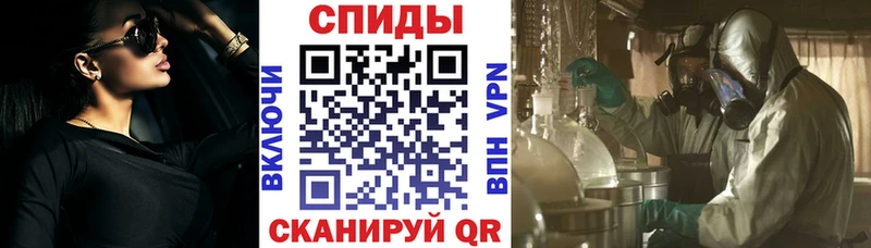 Амфетамин Premium Кирово-Чепецк