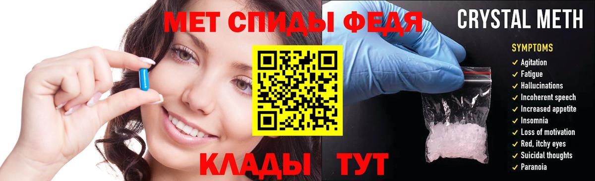 АМФЕТАМИН 98%  Вход с VPN  Amphetamine  Амфетамин  Кирово-Чепецк 