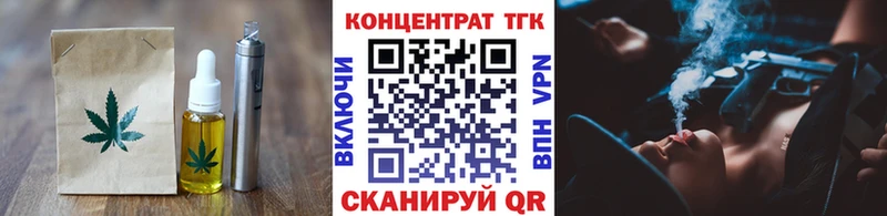 дарк нет состав  Кирово-Чепецк  Еда ТГК марихуана 