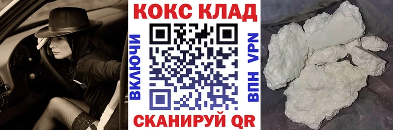 хочу наркоту  Кирово-Чепецк  COCAIN 98% 