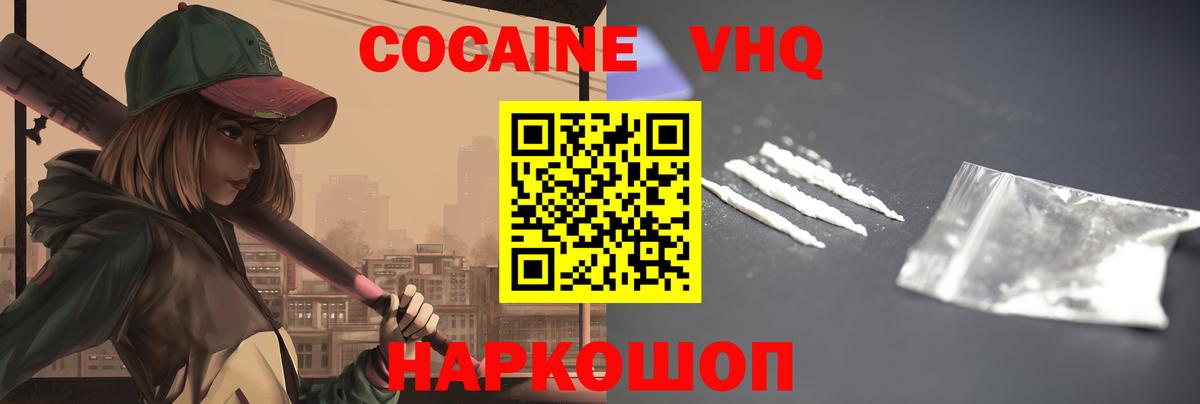 Марихуана Кирово-Чепецк