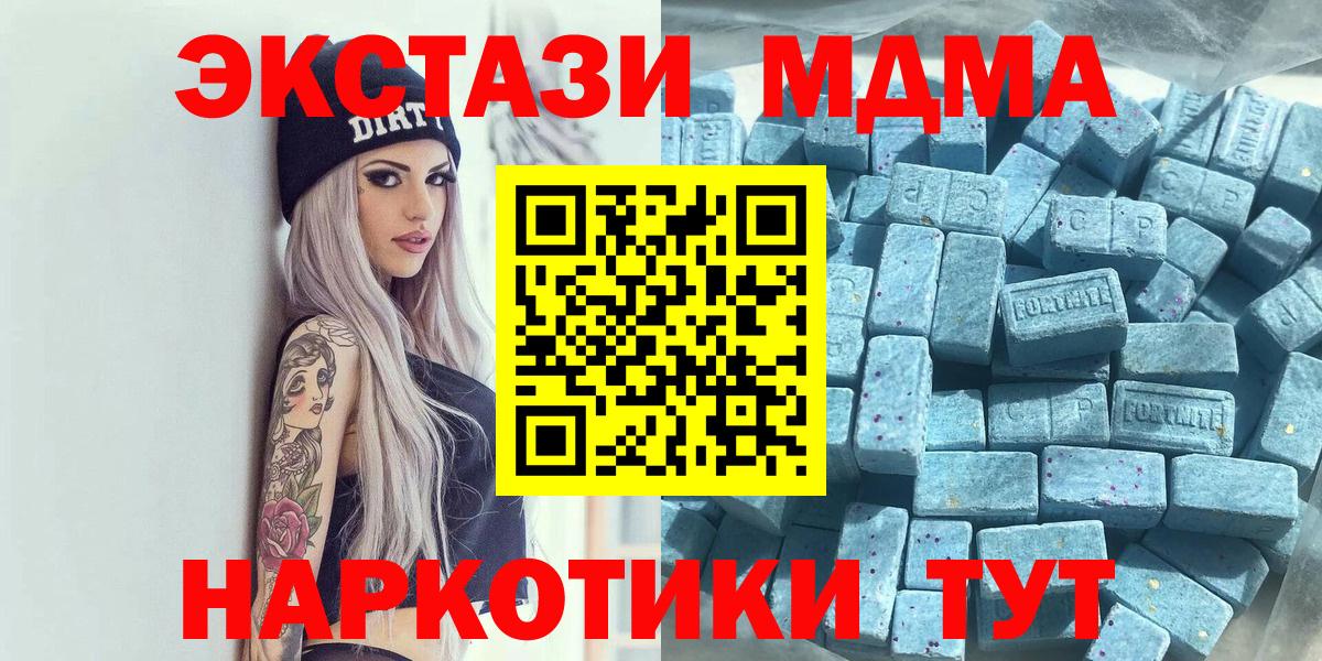 ЭКСТАЗИ Punisher  Ecstasy  Вход с VPN  Кирово-Чепецк  Ecstasy VHQ 