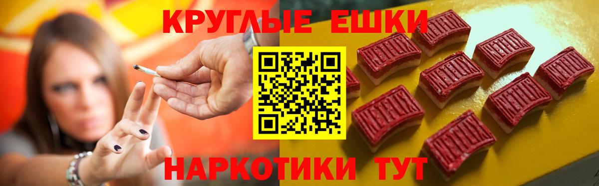 Экстази TESLA Кирово-Чепецк