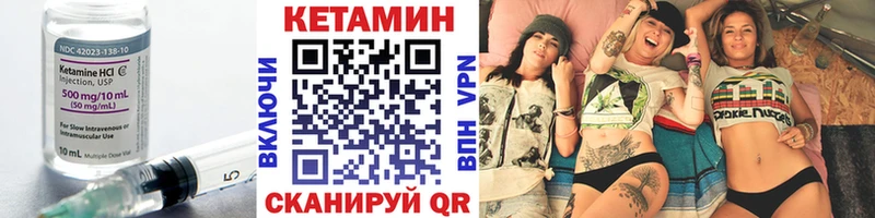 Кетамин ketamine  Кирово-Чепецк 
