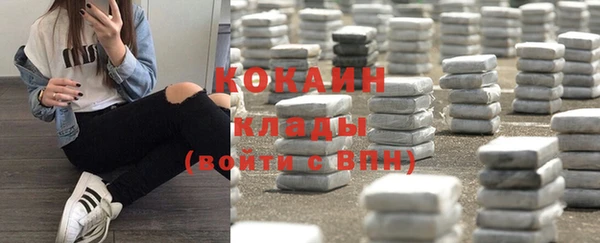 прущий лед Аркадак