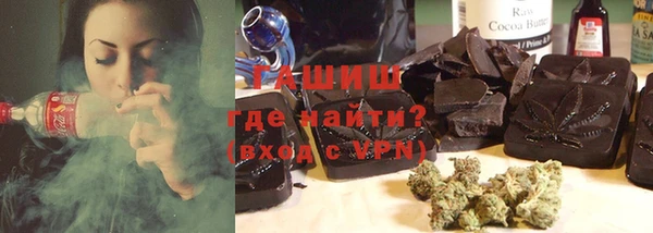 бутик Приозерск