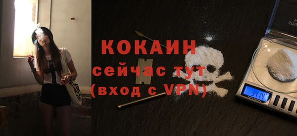 прущий лед Аркадак
