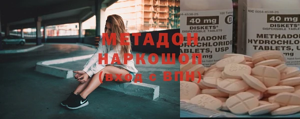 шишки Протвино