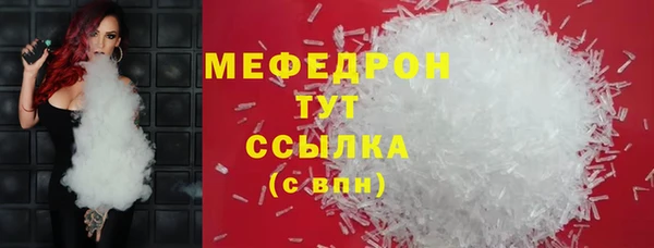 дживик Армянск