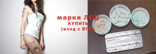 дживик Армянск