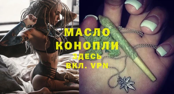 дживик Армянск