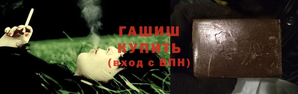 дживик Армянск