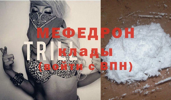 прущий лед Аркадак