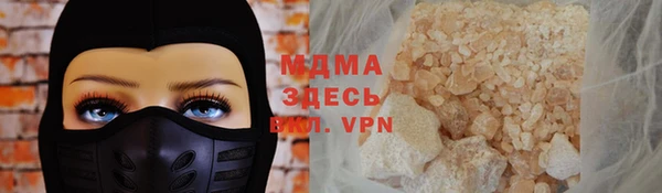прущий лед Аркадак