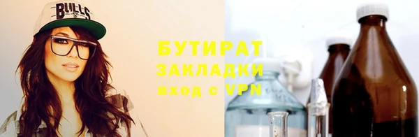 дживик Армянск
