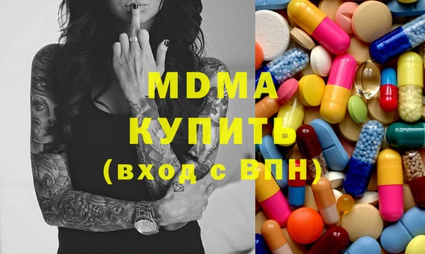 кокаин премиум Болотное