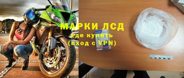 синтетический гашиш Болохово