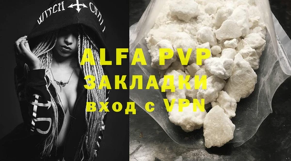 скорость mdpv Балахна