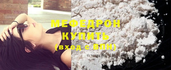 кокаин премиум Болхов