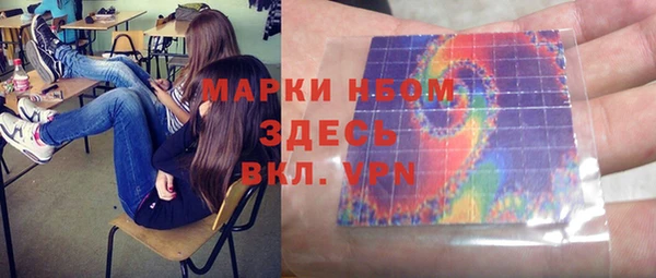 шишки Протвино