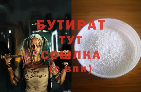 бутик Приозерск