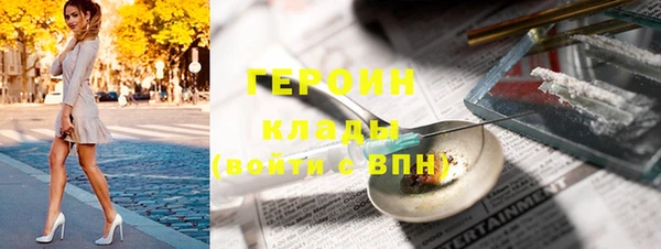 прущий лед Аркадак