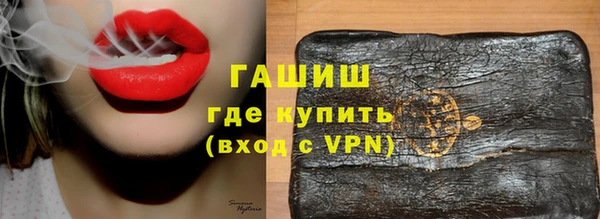 дживик Армянск