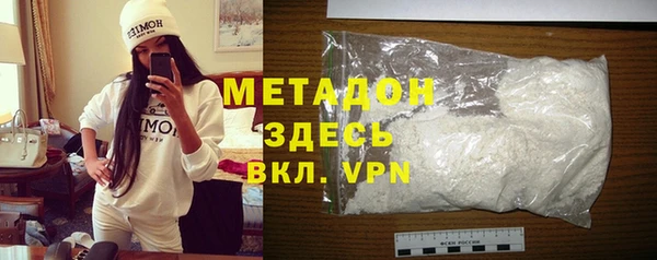 меф VHQ Пролетарск