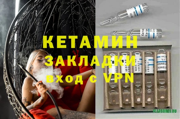 прущий лед Аркадак