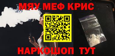 дистиллят марихуана Краснокаменск