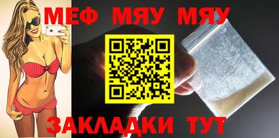 эйфоретик Комсомольск-на-Амуре