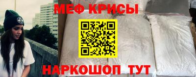 каннабис Краснодар