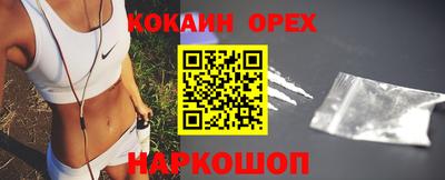 каннабис Краснодар