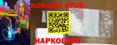 каннабис Краснодар