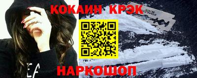 каннабис Краснодар