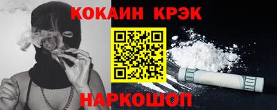каннабис Краснодар