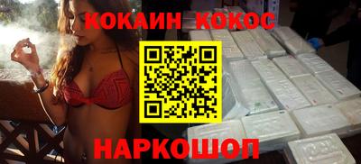 мефедрон мука Краснознаменск
