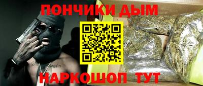 дистиллят марихуана Краснокаменск