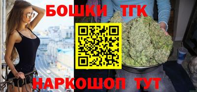 дистиллят марихуана Краснокаменск