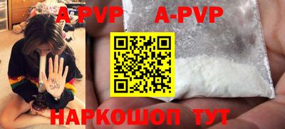 мефедрон мука Краснознаменск