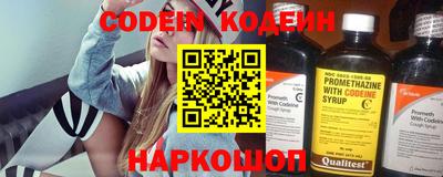 мефедрон мука Краснознаменск