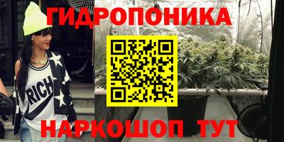 каннабис Краснодар