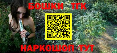 мефедрон мука Краснознаменск