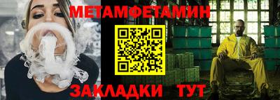 мефедрон мука Краснознаменск