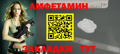 мефедрон мука Краснознаменск