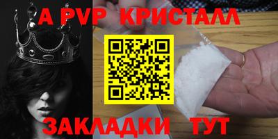 дистиллят марихуана Краснокаменск