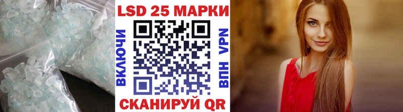 Лсд 25 экстази ecstasy Кирово-Чепецк