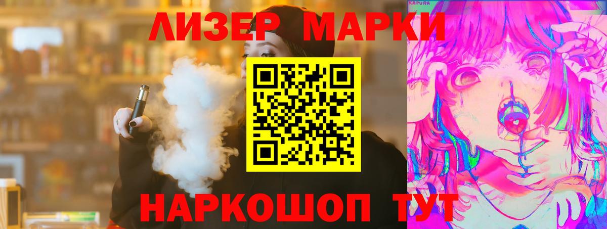 Кирово-Чепецк  LSD-25 экстази кислота  Лсд 25 экстази  Вход с VPN 