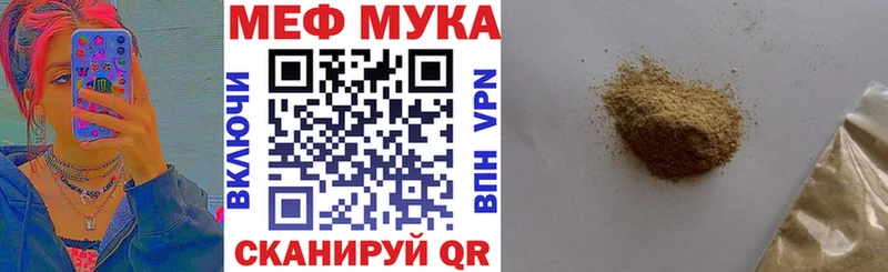 Мефедрон 4 MMC  Кирово-Чепецк 